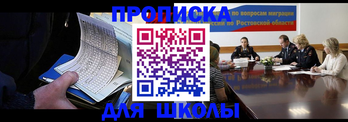 временная регистрация 2025 в Малоярославце