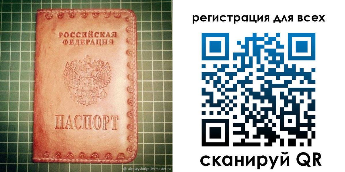 регистрация для дет. сада в Малоярославце