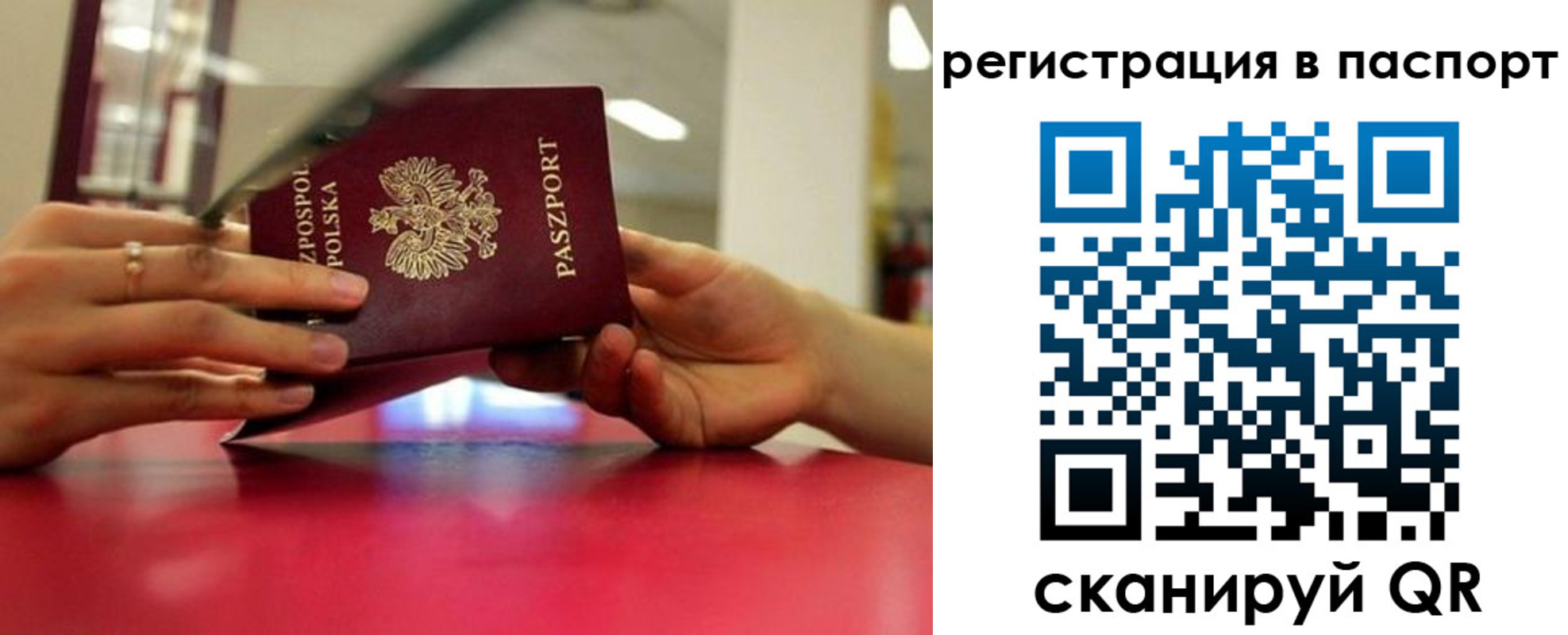 миграционный учет в Малоярославце