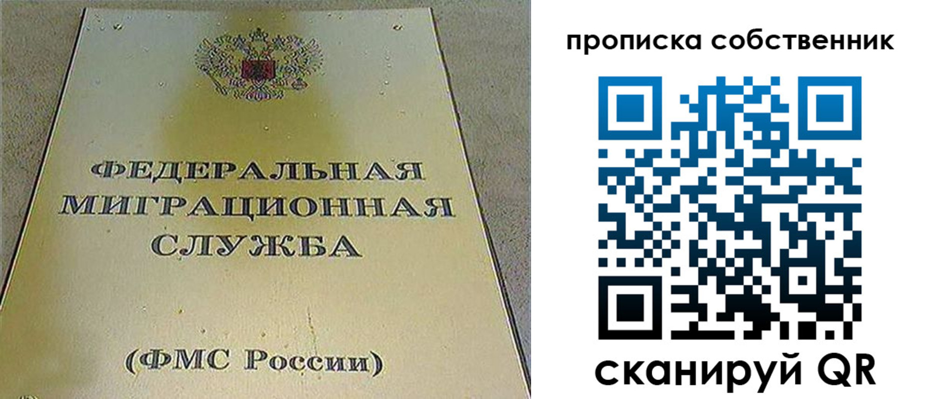 где прописаться в Малоярославце
