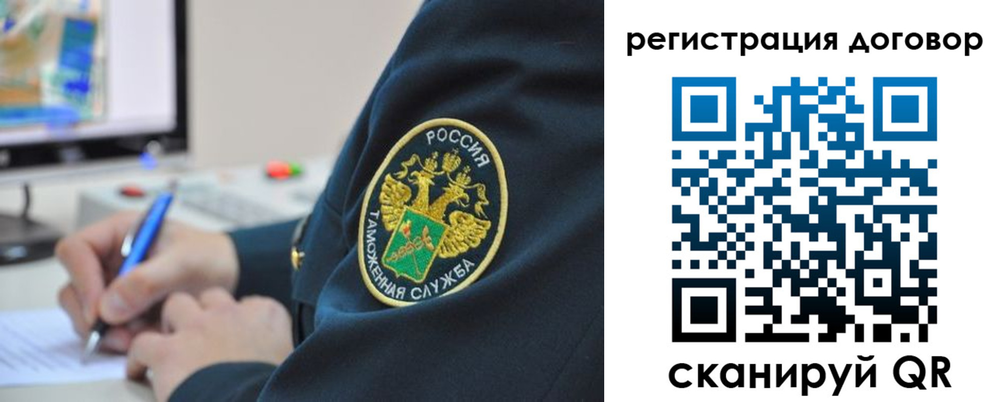 временная регистрация для всех в Малоярославце
