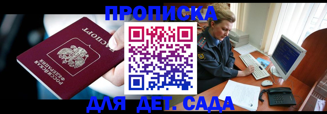 регистрация в Малоярославце