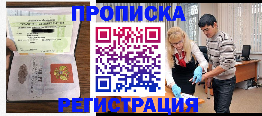 временная регистрация адрес в Малоярославце