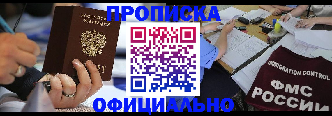 временная регистрация госуслуги в Малоярославце